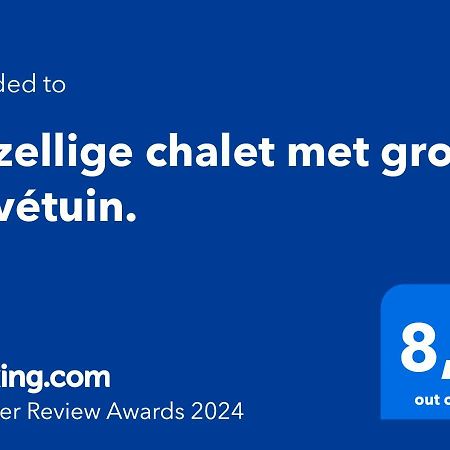 Gezellige Chalet Met Grote Privetuin. Dronrijp エクステリア 写真